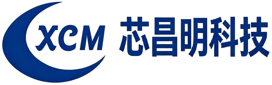 芯昌明科技